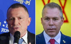 MK Yuli Edelstein (left) speaks during a conference at the Reichman University in Herzliya, on January 13, 2026. (Tal Gal/Flash90); former Likud MK Gilad Erdan takes part in a ceremony for a bulletproof ambulance donated by the Harvest Christian Fellowship to Magen David Adom, at the Tower of David, in the Old City of Jerusalem, June 1, 2025. (Chaim Goldberg/Flash90)