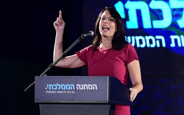 File: MK Yael Ron Ben-Moshe speaks at the launch of the National Unity party campaign for the elections in Tel Aviv, September 6, 2022. (Tomer Neuberg/Flash90)