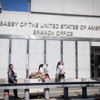 The US embassy in Tel Aviv, July 24, 2025. (Miriam Alster/Flash90)