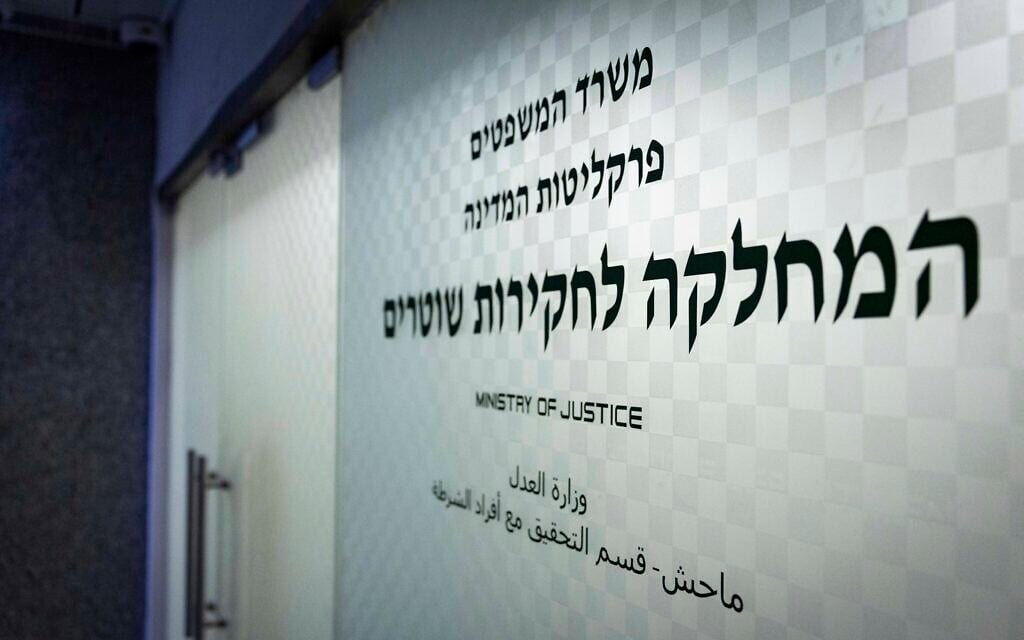 High Court extends freeze on implementation of controversial police investigations unit law