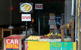 Illustrative: Hebrew and English signs on Ko Pha Ngan in Thailand, August 17, 2019. (Moshe Shai/FLASH90)