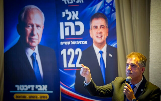 Energy Minister Eli Cohen attends a Likud party conference ahead of the party’s primary election in the northern city of Haifa, August 4, 2026. (Sharon Leibel/Flash90)