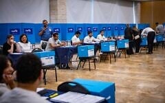 Likud party members are seen at a polling station in Jerusalem on August 17, 2026, as party members vote in the primary election. (Chaim Goldberg/Flash90)