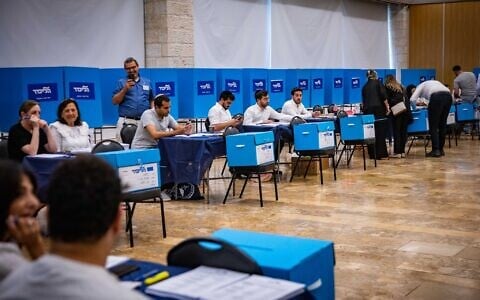 Likud party members are seen at a polling station in Jerusalem on August 17, 2026, as party members vote in the primary election. (Chaim Goldberg/Flash90)