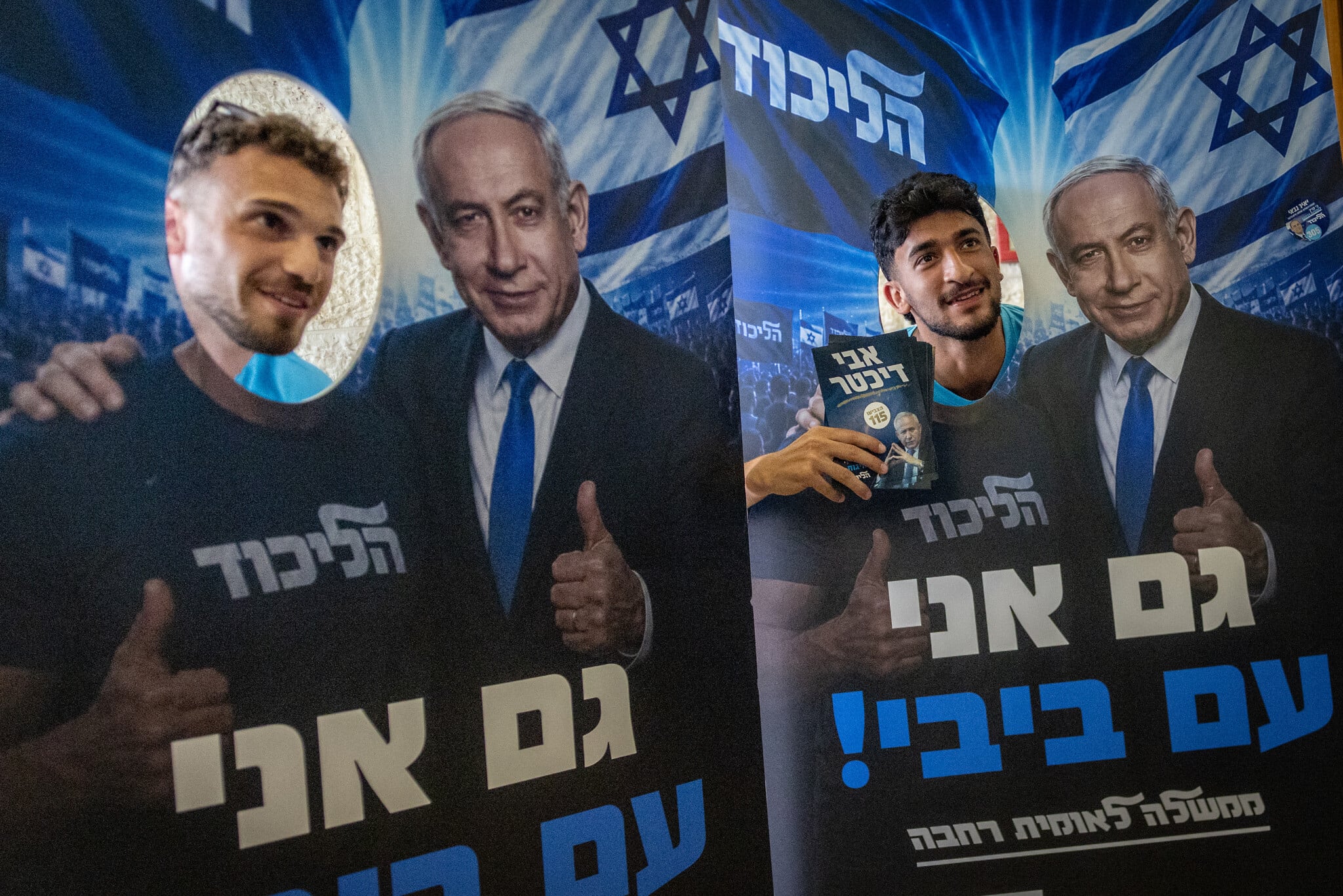 Likud Primary Results Reflect Netanyahu’s Strategy to Reshape Party List
