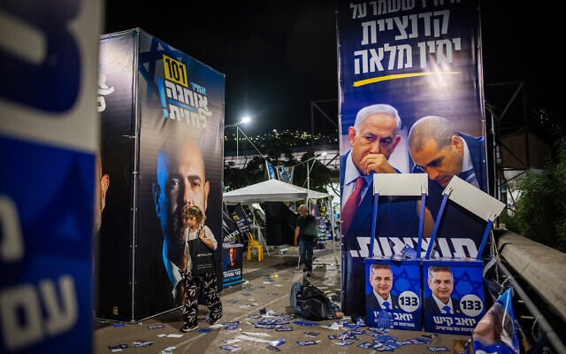 A view of a polling station in Haifa after voting closed on August 17, 2026, following the Likud primary elections to determine the party’s Knesset list ahead of the Israeli general election. (Sharon Leibel/Flash90)