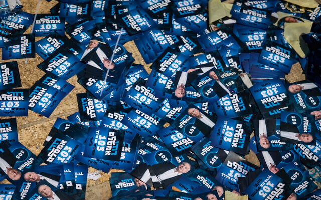 Campaign materials of candidates who ran in Monday's Likud primary are seen in Jerusalem, August 18, 2026. (Chaim Goldberg/Flash90)