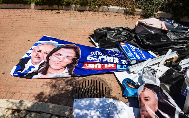 Campaign materials of candidates who ran in yesterday’s Likud primary are seen in Jerusalem, August 18, 2026. (Chaim Goldberg/Flash90)
