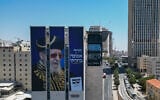 An election campaign by the Shas party ahead of the upcoming Israeli general elections is seen at the entrance to Jerusalem, August 20, 2026. (Chaim Goldberg/Flash90)