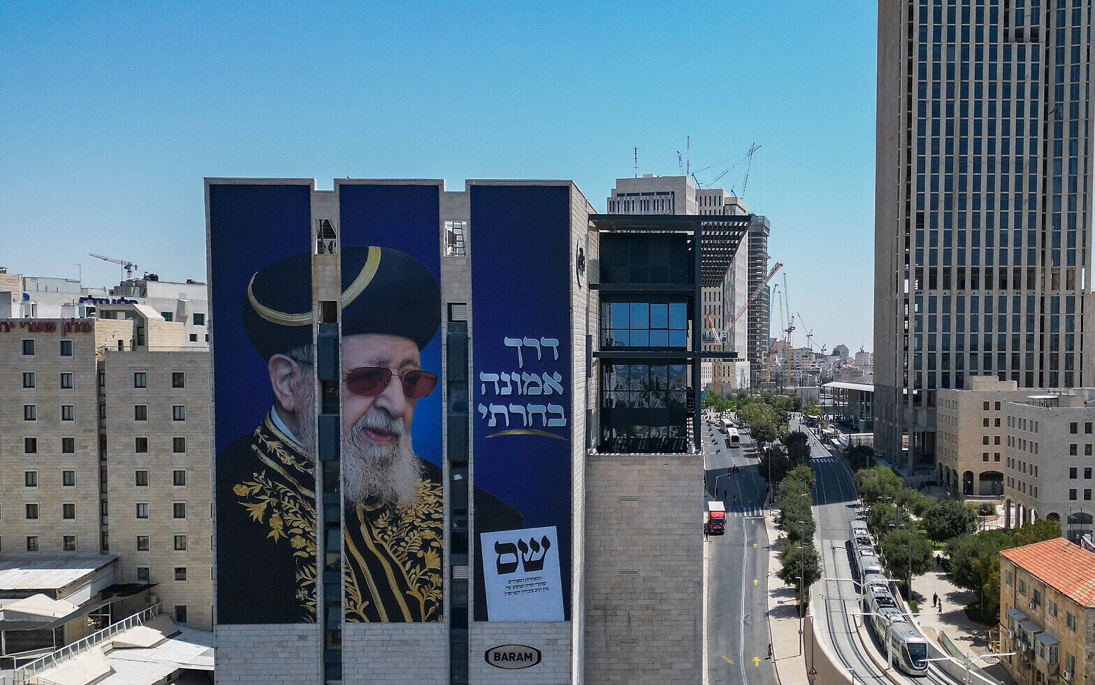 Shas launches election campaign with video aimed at courting soldiers, Zionist...