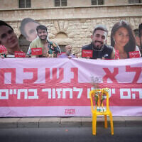 Israeli protesters hold large photographs of the 'beautiful 6' six Israeli hostages who were killed in Hamas captivity, as well as a banner reading, 'We will not forget they could have returned alive,' at a demonstration outside Prime Minister Benjamin Netanyahu's residence in Jerusalem, August 31, 2026. (Chaim Goldberg/FLASH90)