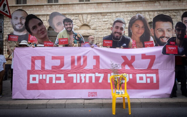 Israeli protesters hold large photographs of the 'beautiful 6' six Israeli hostages who were killed in Hamas captivity, at a demonstration outside Prime Minister Benjamin Netanyahu's residence in Jerusalem, August 31, 2026. (Chaim Goldberg/FLASH90)
