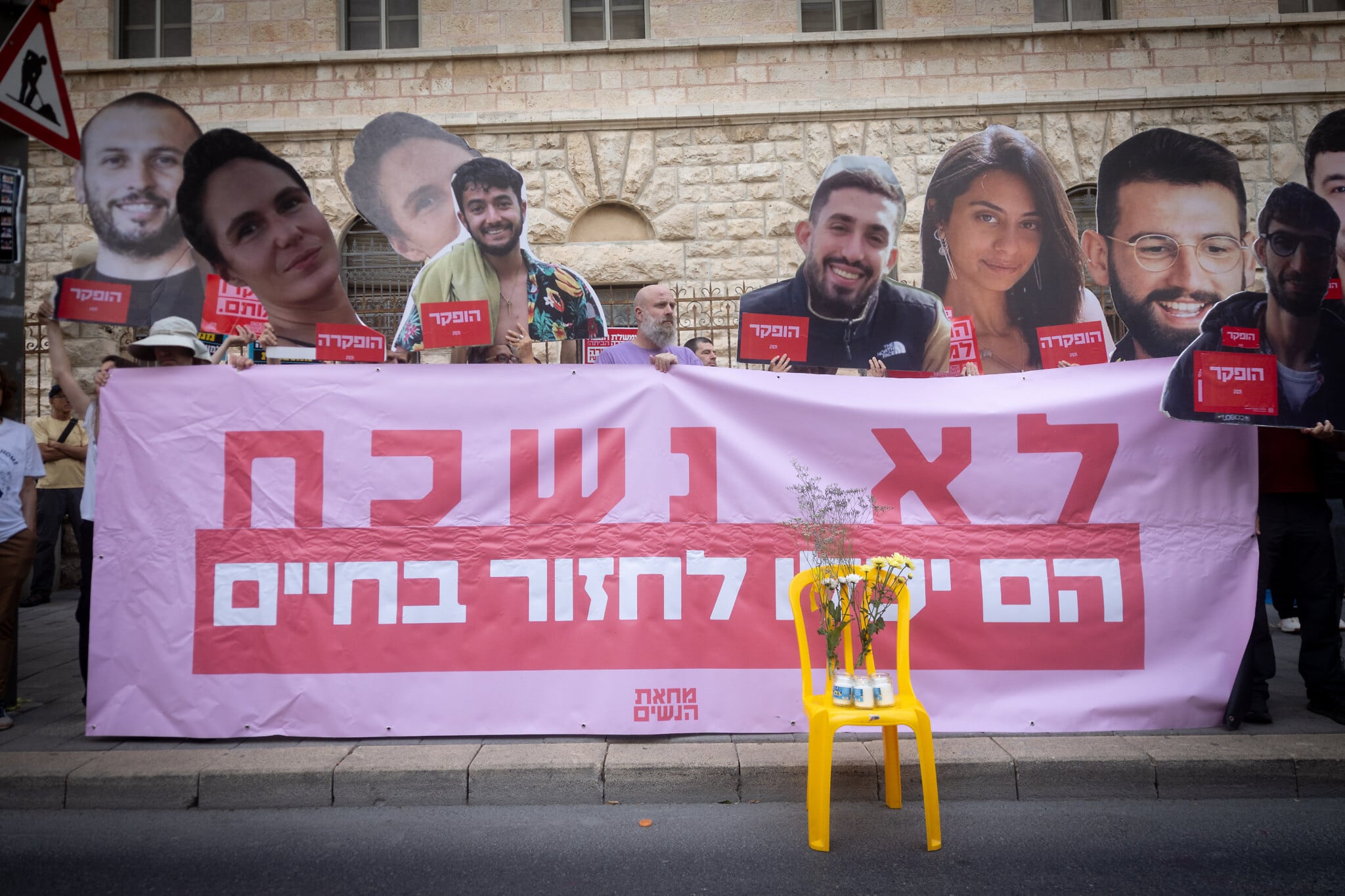 Protesters mark 2 years since recovery of 6 slain Gaza hostages, demand Oct. 7...