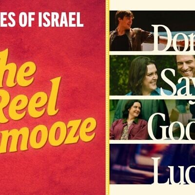 The 2026 Sandler family production 'Don't Say Good Luck' is this week's featured film on The Reel Schmooze. (Courtesy)