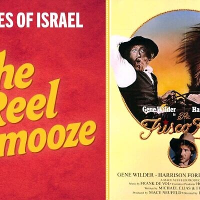 1979 'The Frisco Kid,' starring Gene Wilder and Harrison Ford, is this week's featured film on The Reel Schmooze podcast. (courteys)