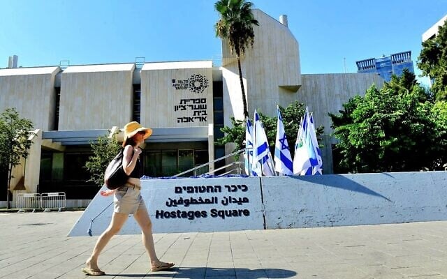 A new sign is unveiled as the Tel Aviv Municipality officially renames the plaza in front of the Tel Aviv Museum of Art as Hostages Square, August 11, 2026. (Tel Aviv Municipality/Kfir Sivan)