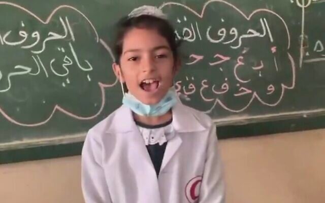 13-year-old Dana al-Jamasi, who was among those killed in an Israeli strike on a Hamas police post on August 19, 2026. (Screen capture/X)