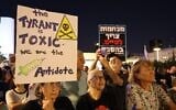 Anti-government protesters attend a weekly rally at Habima Square in Tel Aviv, August 1, 2026. (Yoav Loeff/Pro-Democracy Protest Movement)