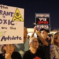 Anti-government protesters attend a weekly rally at Habima Square in Tel Aviv, August 1, 2026. (Yoav Loeff/Pro-Democracy Protest Movement)