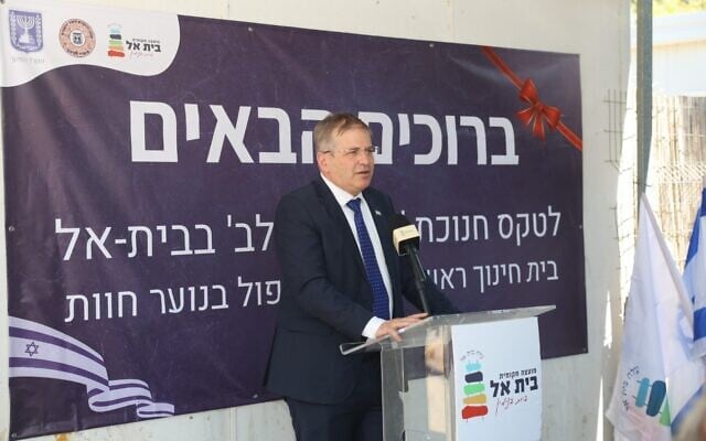 Education Minister Yoav Kisch speaks at the inauguration of a school for so-called hilltop youth in the West Bank settlement of Beit El, August 4, 2026. (Arye Minkov/Beit El Municipal Council)