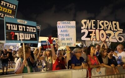 Anti-government, pro-democracy protesters at Habima Square in Tel Aviv, August 22, 2026. (Yoav Loeff / Pro-Democracy Protest Movement) Anti-government, pro-democracy protesters at Habima Square in Tel Aviv, August 22, 2026. (Yoav Loeff / Pro-Democracy Protest Movement)