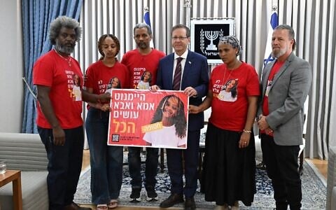 The family of missing girl Haymanut Kasau meet with President Isaac Herzog (center) in his office in Jerusalem on August 25, 2026. (Haim Zach/GPO)