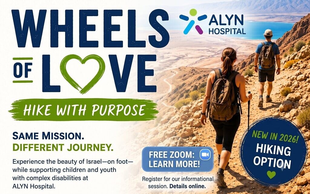 Free Webinar: Learn about ALYN’s ‘Wheels of Love’ Eilat hike and ride – Sponsored Content