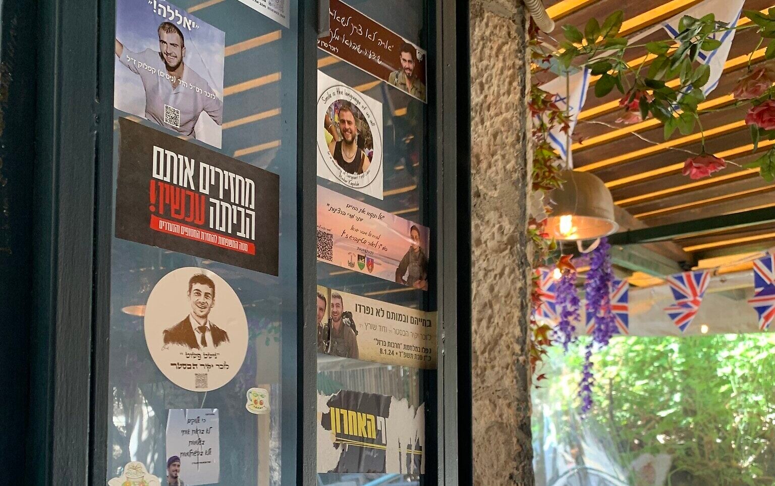 תמונת סיקור