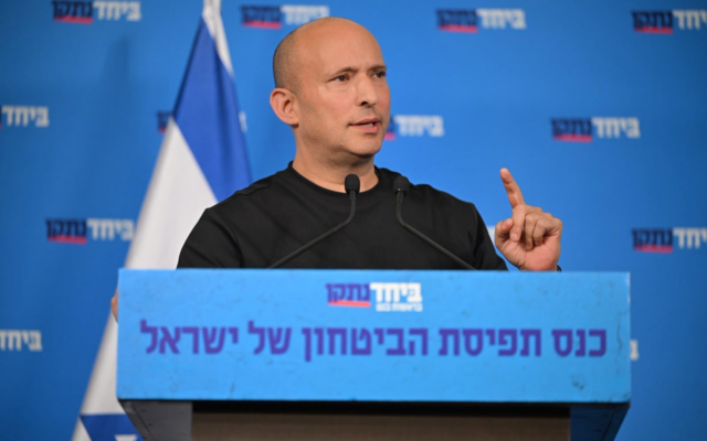 Former prime minister Naftali Bennett addresses a 'security concept conference' held by his B’Yachad party, August 19, 2026. (Elad Gutman)