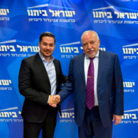 MK Dan Illouz (L) stands with Yisrael Beytenu chair Avigdor Liberman after joining the party following his resignation from Likud, on August 5, 2026. (Yisrael Beytenu)