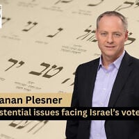 President of the Israel Democracy Institute Yohanan Plesner joins host Amanda Borschel-Dan for this week's What Matters Now podcast. (Oded Antman / Flash90)