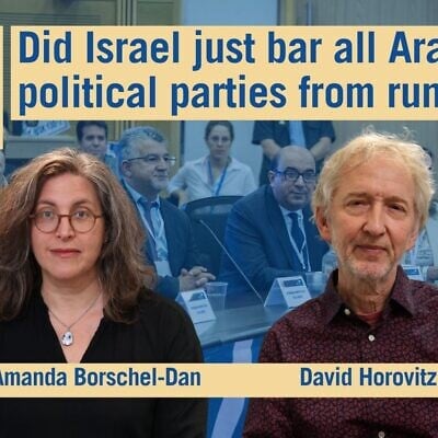 Founding editor David Horovitz joins host Amanda Borschel-Dan on today's Daily Briefing podcast. (ToI/Flash90) Founding editor David Horovitz joins host Amanda Borschel-Dan on today's Daily Briefing podcast. (ToI/Flash90)