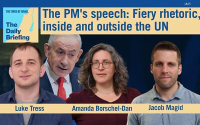 NY correspondent Luke Tress and US bureau chief Jacob Magid join host Amanda Borschel-Dan for today's Daily Briefing podcast. (ToI/AP) NY correspondent Luke Tress and US bureau chief Jacob Magid join host Amanda Borschel-Dan for today's Daily Briefing podcast. (ToI/AP)