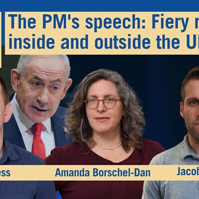 NY correspondent Luke Tress and US bureau chief Jacob Magid join host Amanda Borschel-Dan for today's Daily Briefing podcast. (ToI/AP)