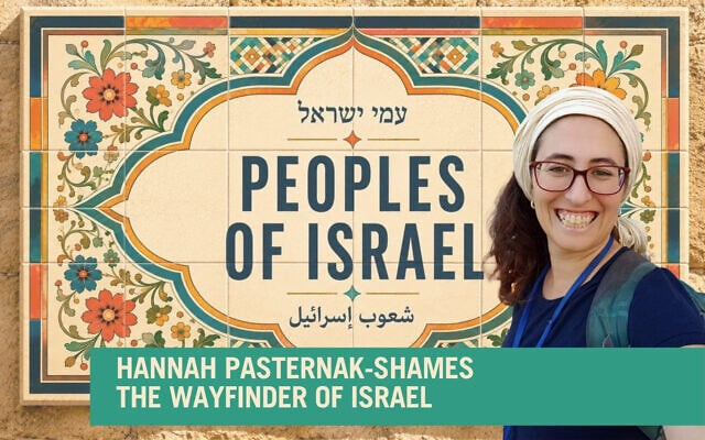 Hannah Pasternak-Shames, guiding in Jaffa, 2022 (Courtesy)