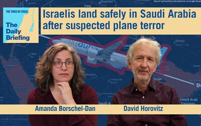 Founding editor David Horovitz joins host Amanda Borschel-Dan for today's Daily Briefing podcast. (ToI/ Boarding1Now/iStock/Screenshot via Google Maps)