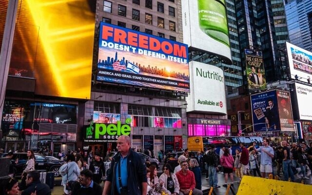 A billboard highlighting US-Israeli relations ahead of Prime Minister Benjamin Netanyahu's visit to the UN General Assembly, in New York City, in an image published on September 24, 2026. (National Public Diplomacy Directorate)