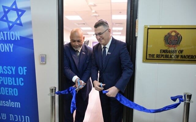 Foreign Minister Gideon Sa’ar and Nauru’s Vice President and Foreign Minister Lionel Rouwen Aingimea inaugurate Nauru’s embassy in Jerusalem, September 7, 2026. (Shlomi Amselam/GPO)