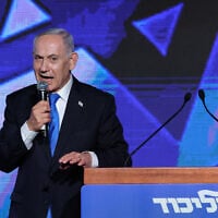 Prime Minister Benjamin Netanyahu delivers a speech during a Jewish New Year greetings event attended by members of the Likud party in Tel Aviv on September 17, 2026. (Jack GUEZ/AFP)