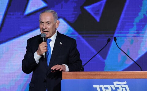 Prime Minister Benjamin Netanyahu delivers a speech during a Jewish New Year greetings event attended by members of the Likud party in Tel Aviv on September 17, 2026. (Jack GUEZ/AFP)