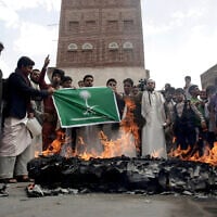 Illustrative: Members of the Iran-backed Houthi rebel group burn an effigy of a US aircraft and a Saudi flag during a demonstration against US and Saudi interference in Yemen, after Friday prayers in Sanaa, Yemen, on April 12, 2013. (AP Photo/Hani Mohammed)