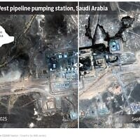 A slider showing damage to a pumping station on the East-West pipeline in Saudi Arabia. (AP Digital Embed)