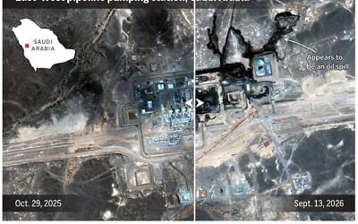 A slider showing damage to a pumping station on the East-West pipeline in Saudi Arabia. (AP Digital Embed)