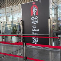 A banner depicting a clenched fist of the late Iranian Supreme Leader Ayatollah Ali Khamenei with writing that reads in Farsi: 'We must rise,' and a phrase from Islam’s holy book the Quran: 'Stand up for the sake of Allah,' at Tehran’s Imam Khomeini International Airport, Iran, September 23, 2026. (AP Photo/Vahid Salemi)