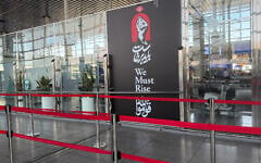 A banner depicting a clenched fist of the late Iranian Supreme Leader Ayatollah Ali Khamenei with writing that reads in Farsi: 'We must rise,' and a phrase from Islam’s holy book the Quran: 'Stand up for the sake of Allah,' at Tehran’s Imam Khomeini International Airport, Iran, September 23, 2026. (AP Photo/Vahid Salemi)