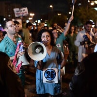 Illustrative: Medical interns demonstrate for better work conditions in Tel Aviv, on July 30, 2022. (Tomer Neuberg/Flash90)