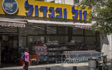 A branch of the Zol UBegadol supermarket chain is seen in Jerusalem, January 17, 2026. (Chaim Goldberg/Flash90)