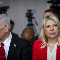 Prime Minister Benjamin Netanyahu, his wife Sara Netanyahu attend a cornerstone-laying ceremony for the Atarot Heritage Center in northern Jerusalem, July 5, 2026. (Chaim Goldberg/Flash90)