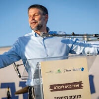 Finance Minister Bezalel Smotrich attends a ceremony marking the establishment of the new Israeli settlement of Ma’ale Arugot in Gush Etzion, in the West Bank, September 2, 2026. (Chaim Goldberg/Flash90)