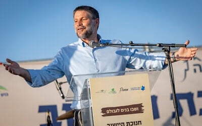Finance Minister Bezalel Smotrich attends a ceremony marking the establishment of the new Israeli settlement of Ma’ale Arugot in Gush Etzion, in the West Bank, September 2, 2026. (Chaim Goldberg/Flash90) Finance Minister Bezalel Smotrich attends a ceremony marking the establishment of the new Israeli settlement of Ma’ale Arugot in Gush Etzion, in the West Bank, September 2, 2026. (Chaim Goldberg/Flash90)